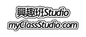 興趣班Studio myClassStudio 免費試堂 免費課程 興趣班導師 工作坊